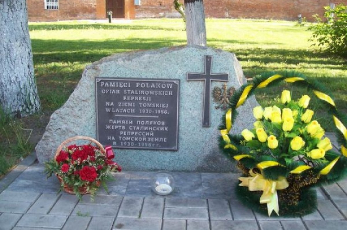    Неизвестные сорвали табличку с памятника репрессированным полякам в Томске