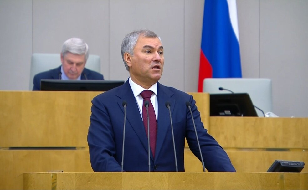 В. Володин, спикер ГД РФ