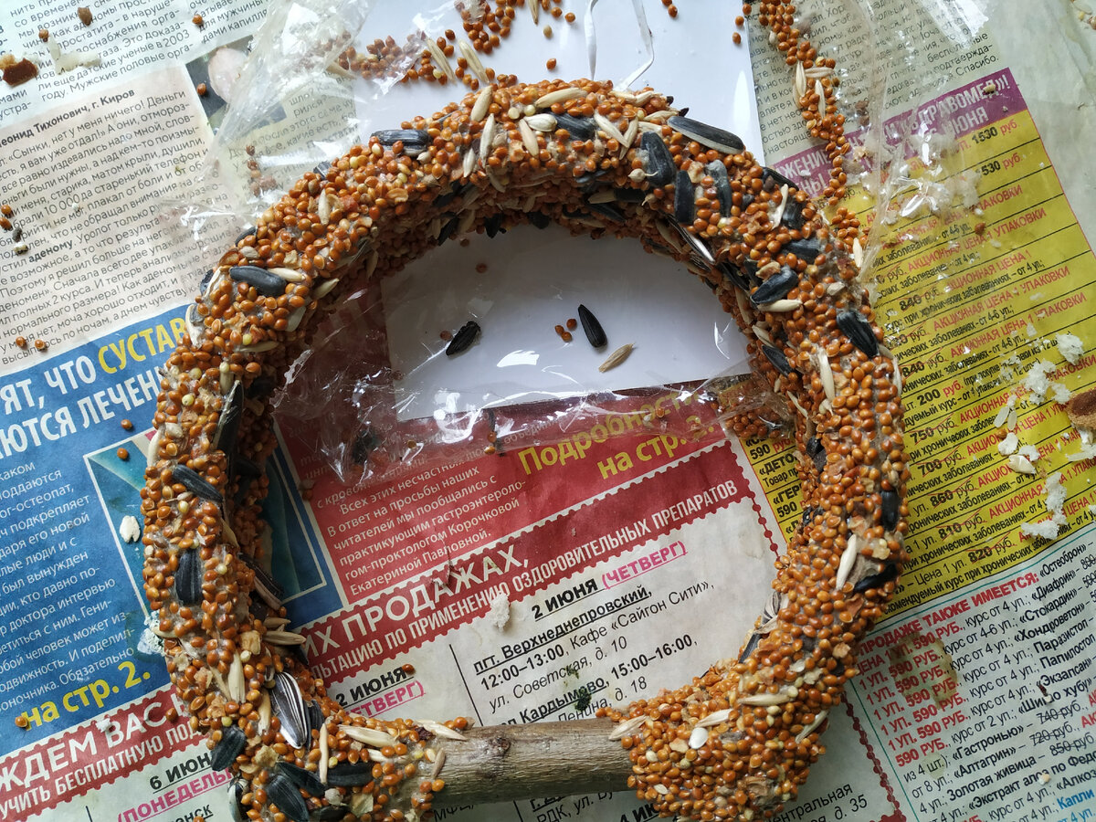 Съедобные качельки