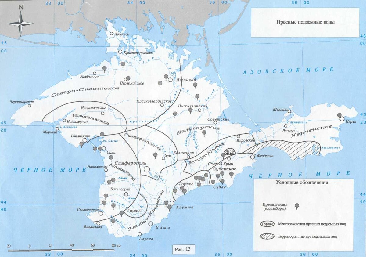 Крым контурная карта по географии 8 класс