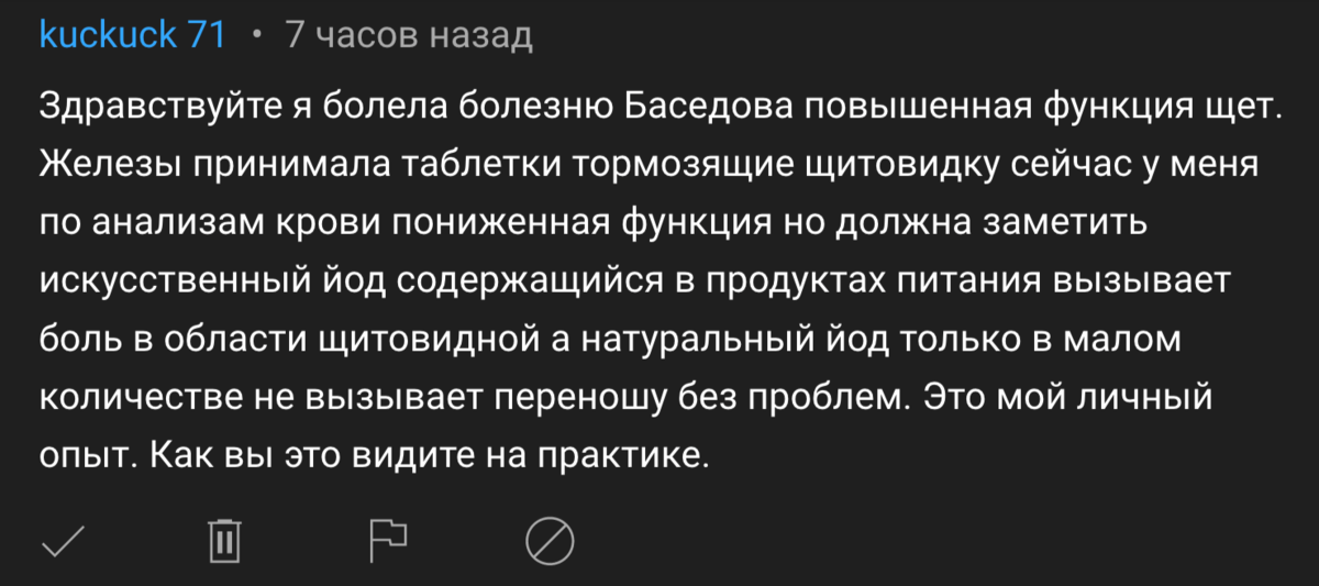 Копия комментария. Пока вы думаете ошибочно вы идете в другую сторону от восстановления здоровья
