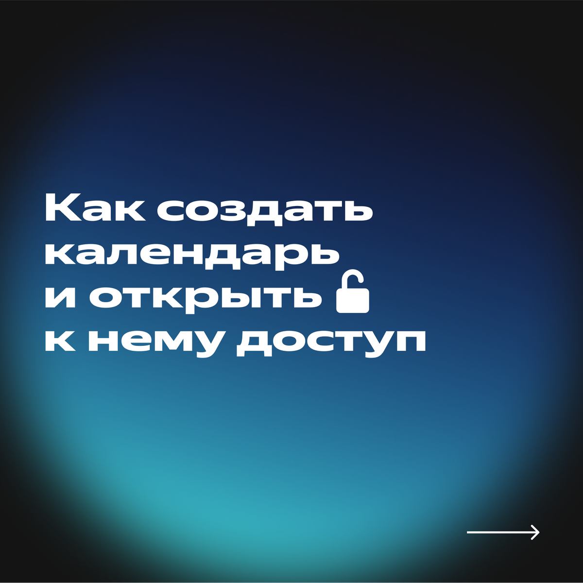 Нет времени и ничего не понятно: как Яндекс 360 помогает решить проблемы  студентов | Яндекс 360. Официальный канал | Дзен