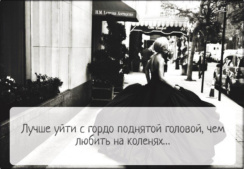 Ушла в работу с головой картинки