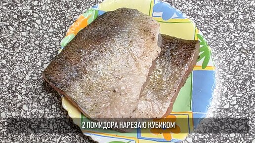 На скорую руку. Мужу — сытно, мне — быстро и просто. Кускус с рыбным филе в пароварке