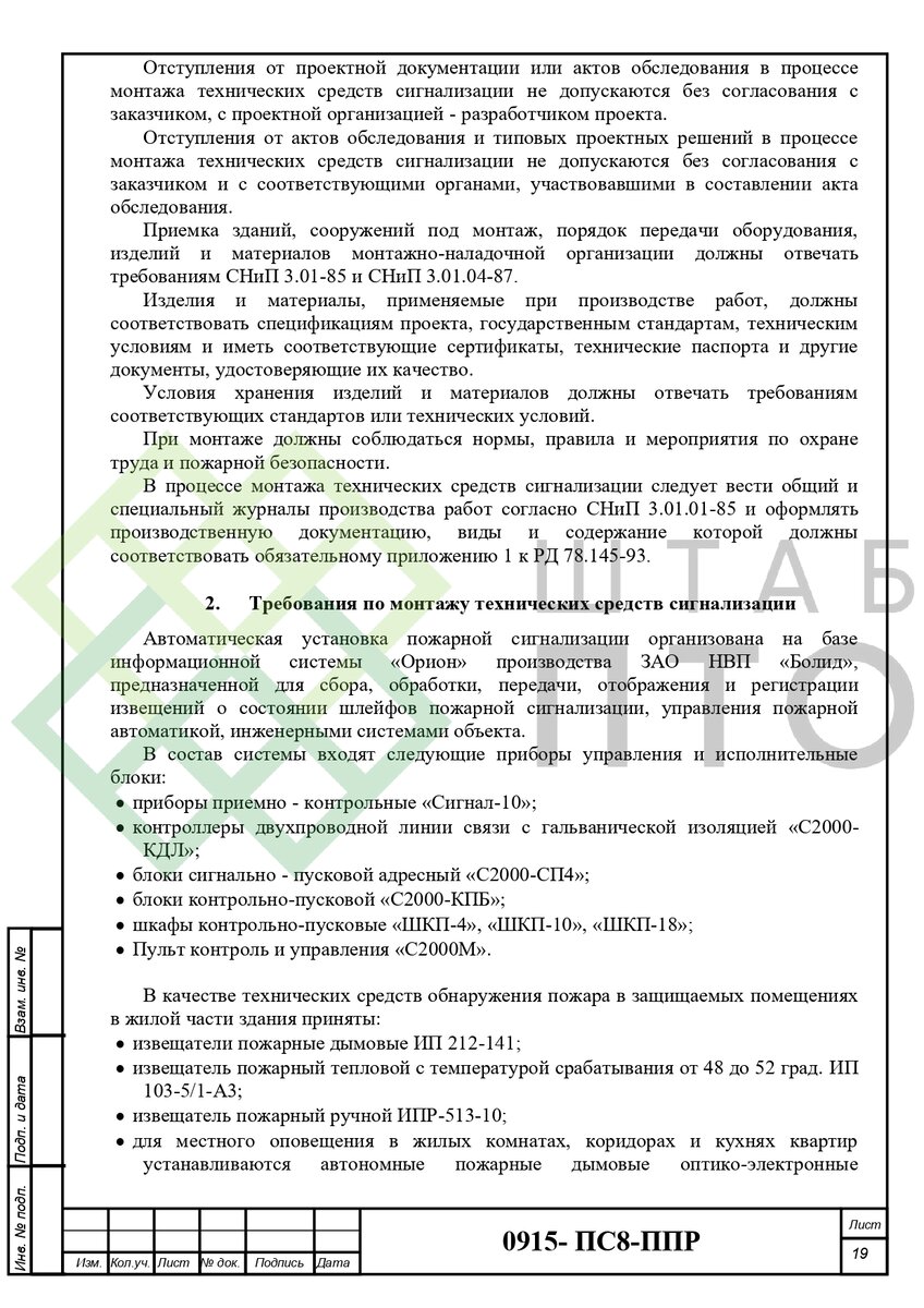 Выборка страниц (листай карусель)