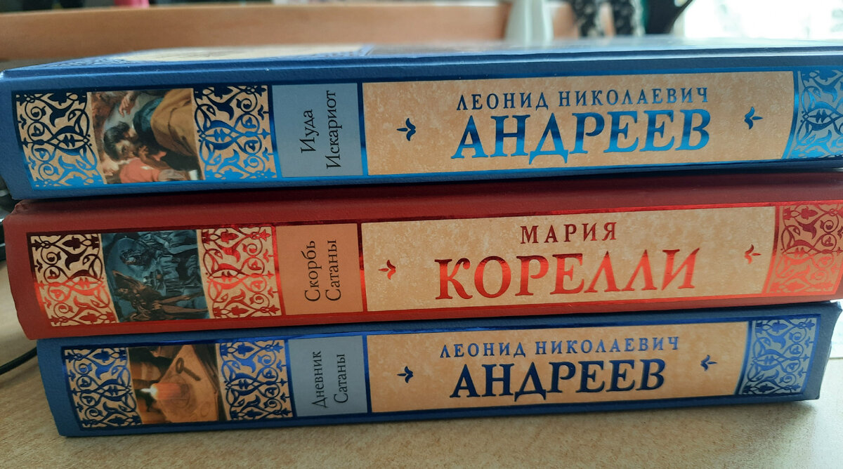 Серия, которая заняла новое место в моём сердце. Фото из личного архива автора статьи.