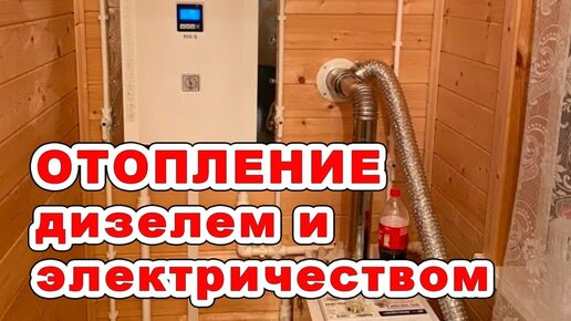 Система отопления в частном доме: схема от газового котла