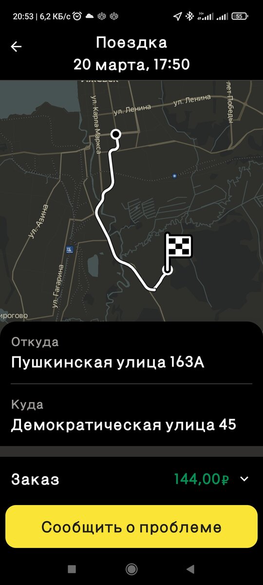 Самый сок в конце. 