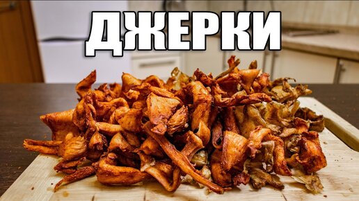 Мясные чипсы в домашних условиях из свинины рецепт фото пошагово и видео