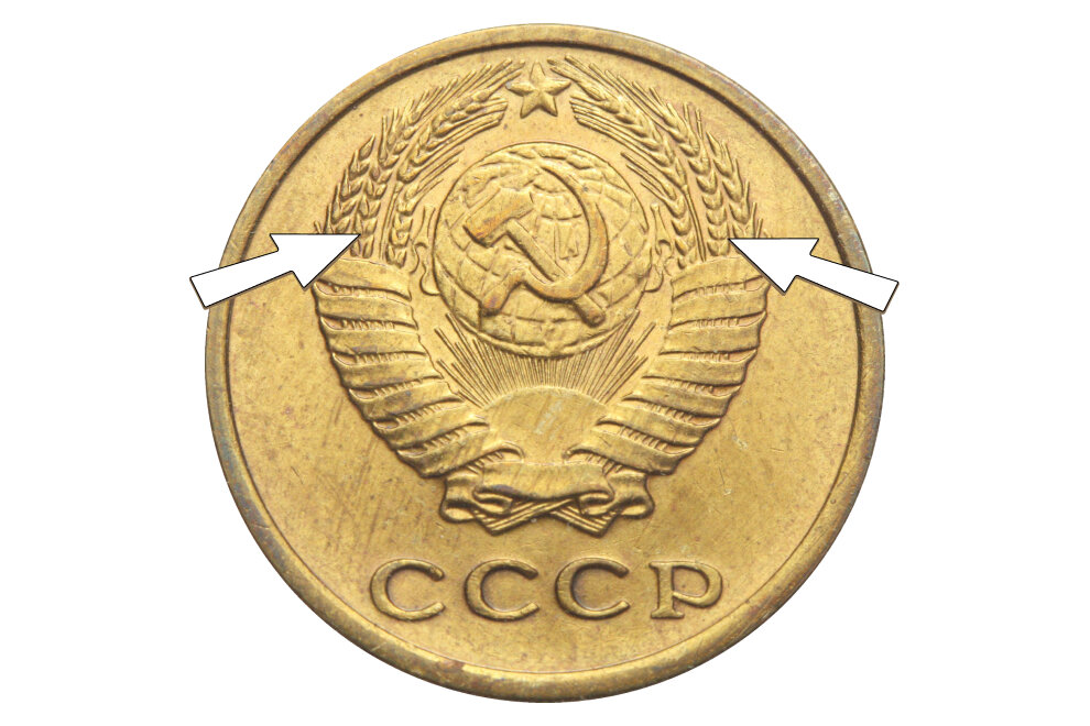 Для поиска редкой разновидности необходимо присмотреться к внутренней стороне вторых колосьев в гербе.