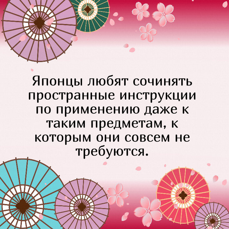 Например, к ложке...