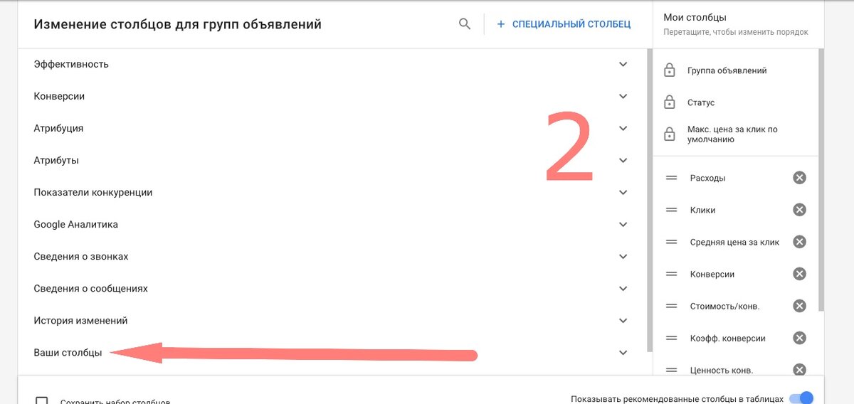 -1-2