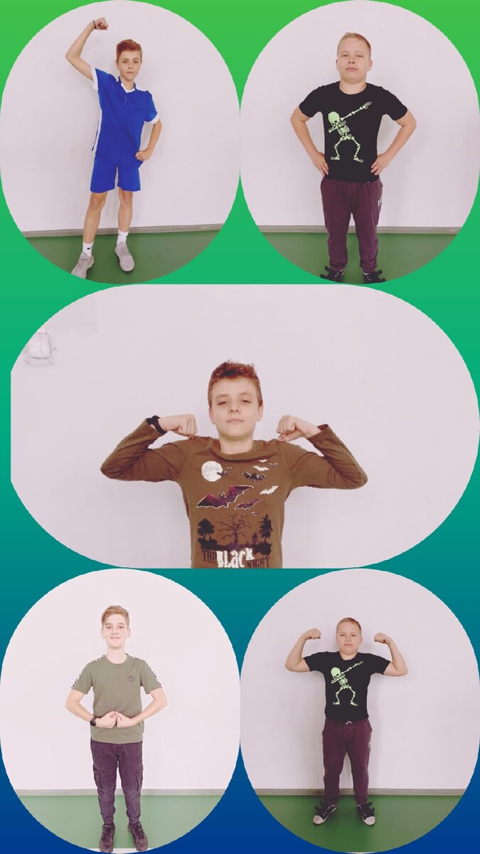 Если осмотреться, можно увидеть столько силуэтов, похожих на различные спортивные фигуры!