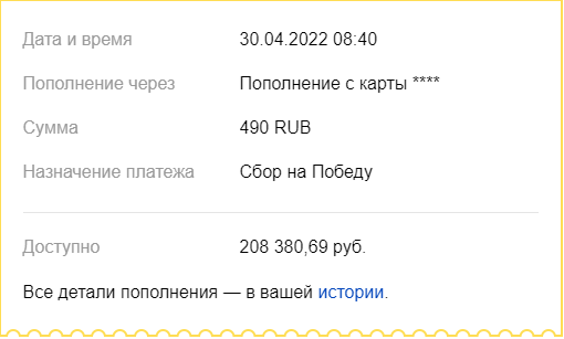 Круто!