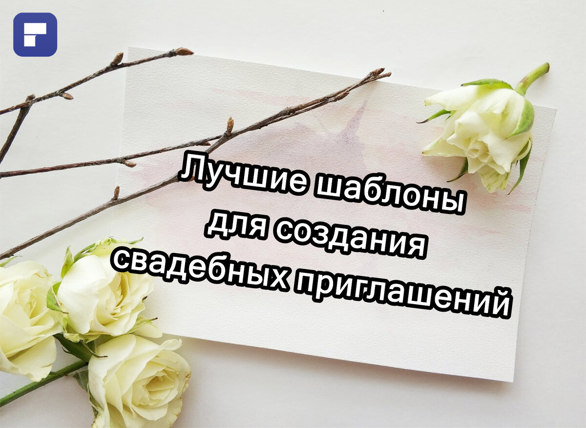 Как сделать книгу пожеланий на свадьбу своими руками - мастер-класс свадебного альбома пожеланий