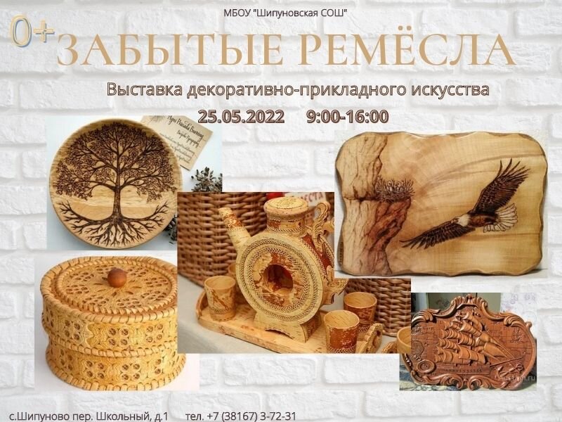 Рекламный плакат, реклама которая притягивает внимание и привлекает клиентов. Мы ждём Вас!