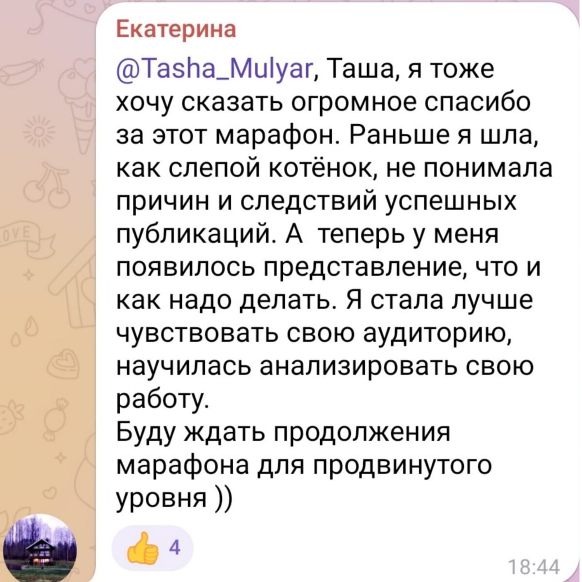 Сегодня я заработала в интернете 6350 руб. За один день. Жизнь наизнанку  или работа там, где ты есть. | Таша Муляр ЖИЗНЬ БЕЗ ДУБЛЕЙ | Дзен