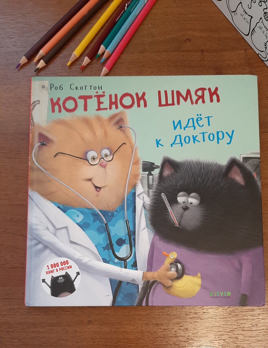 Большой формат, твёрдая обложка 