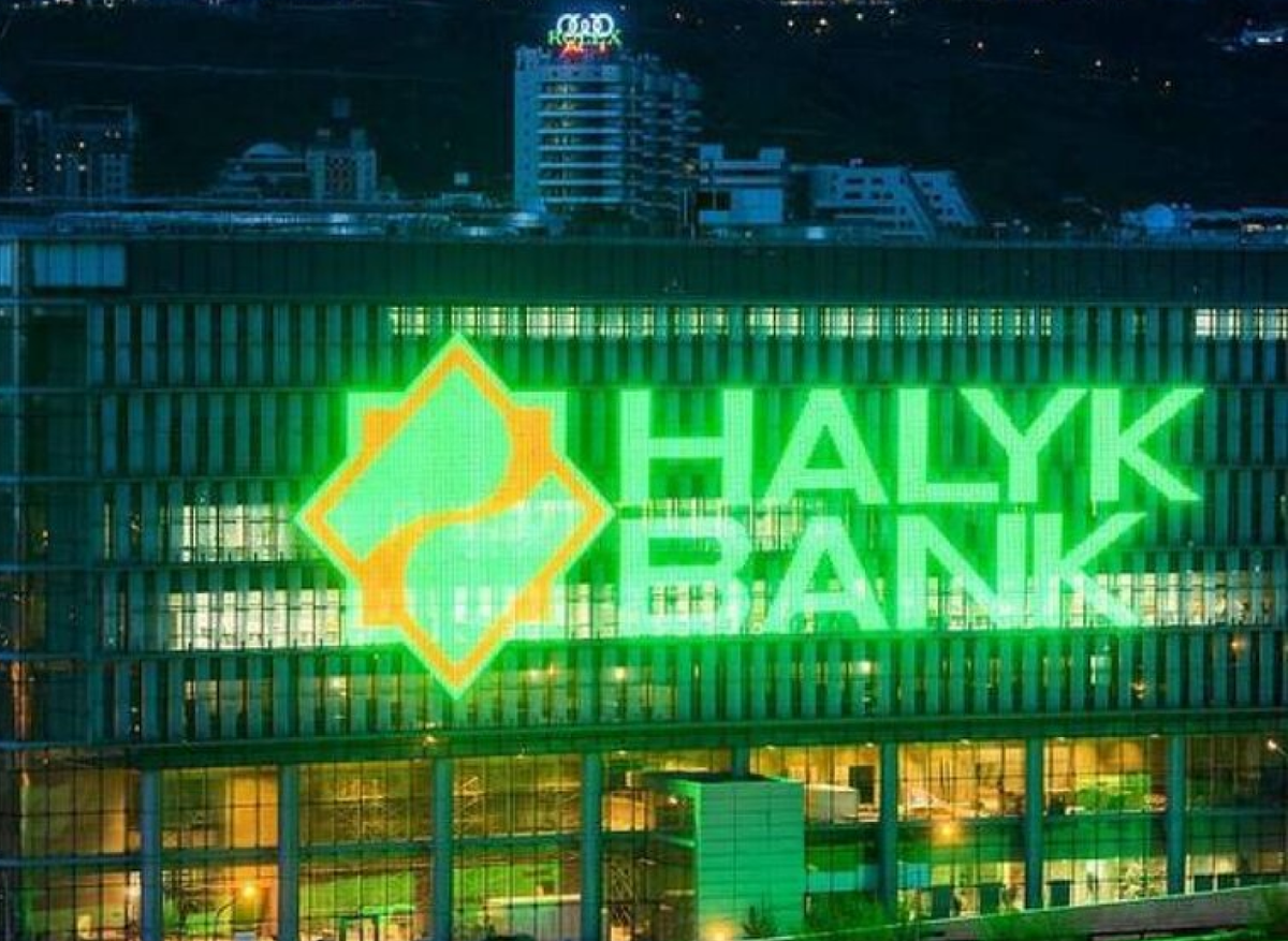 Halykbank. Халык банк. Halyk банк. Халык банк офис. Халык банк Грузия.