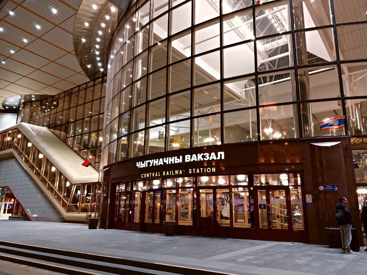 Здание ж/д вокзала Минска, Привокзальная площадь, 5