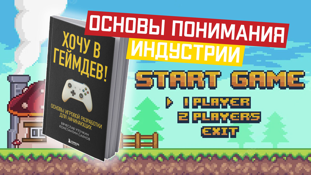 Источник https://www.freepik.com