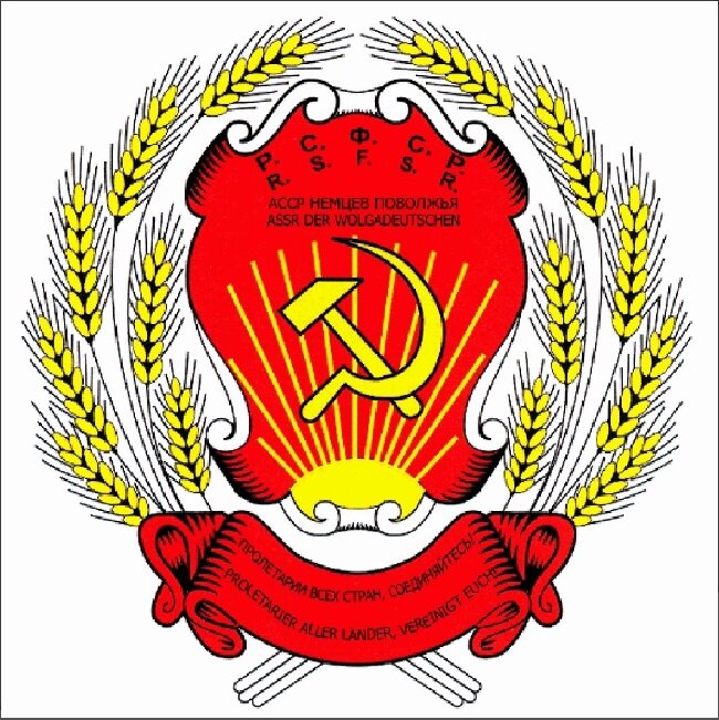 Герб  АССРНП   1923-1941гг.