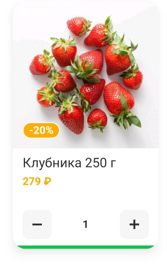 Самокат