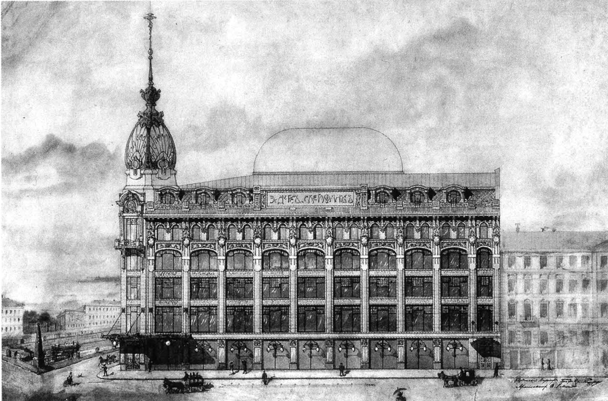 Дом компании Зингер в Санкт-Петербурге 19 век