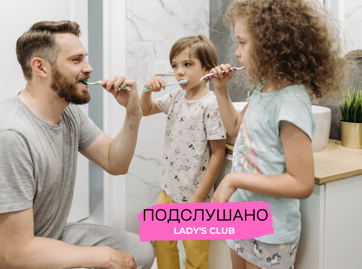 Муж и его дети