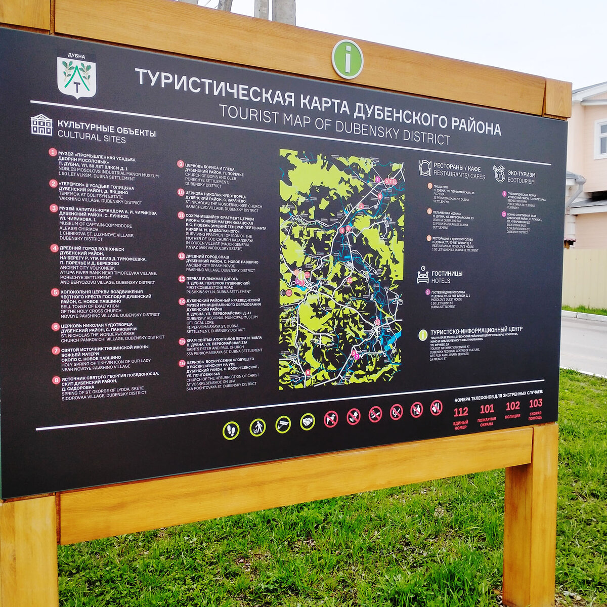 Листайте карусель! Там нагляднее.