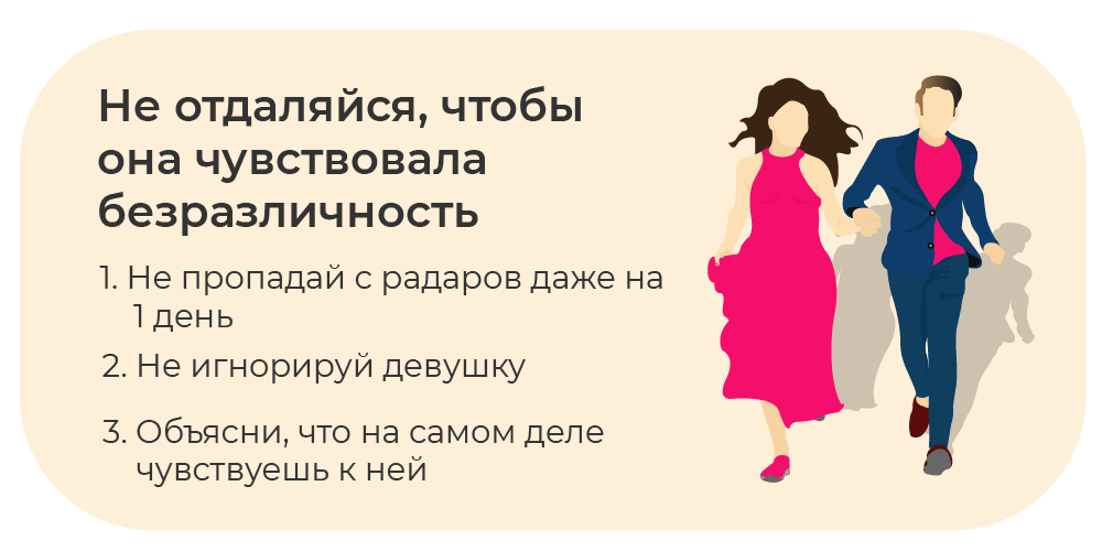 Как думаете, стоит ли звонить бывшей девушке? Очень скучаю по ней, расстались по ее инициативе.