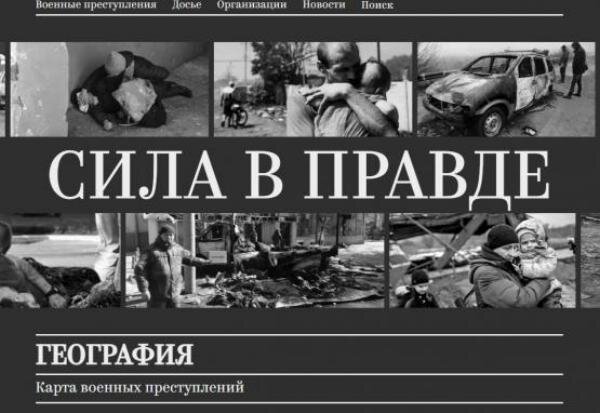 Источник фото: скриншот tribunal.ru 