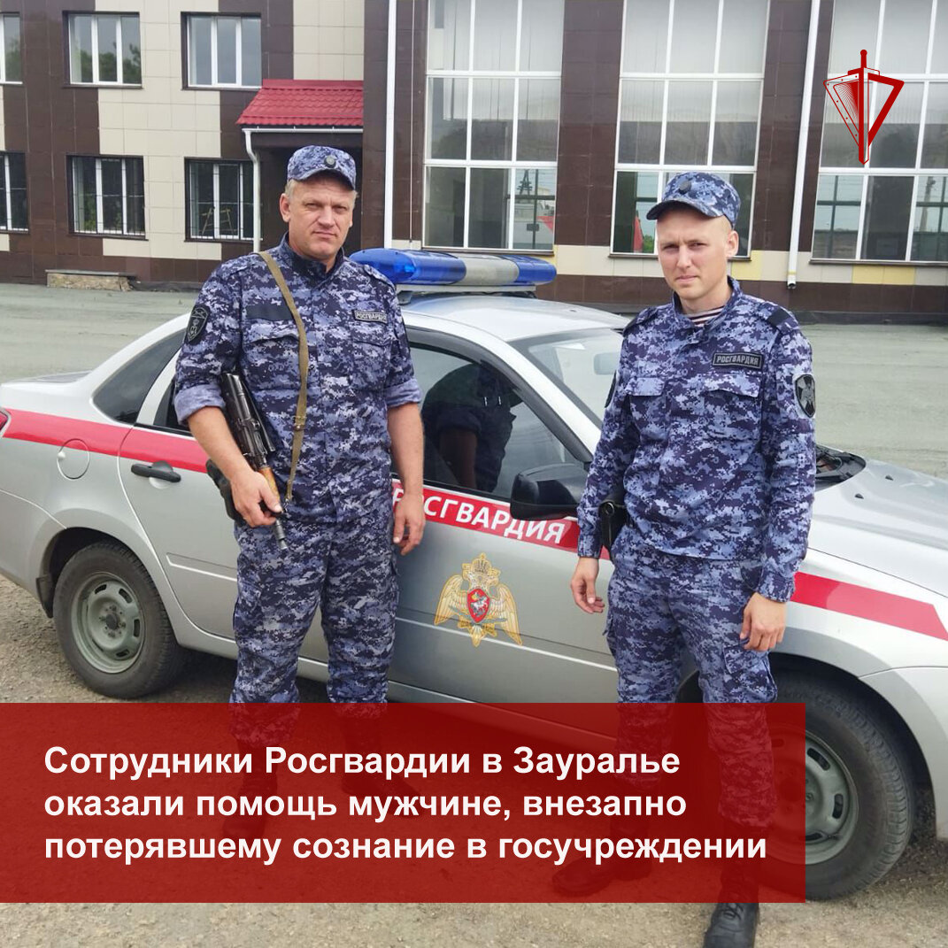 Росгвардия полицейские должности. Росгвардия полицейские должности. Сотрудники ово задержали. Росгвардия полицейские должности. Патруль росгвардии.
