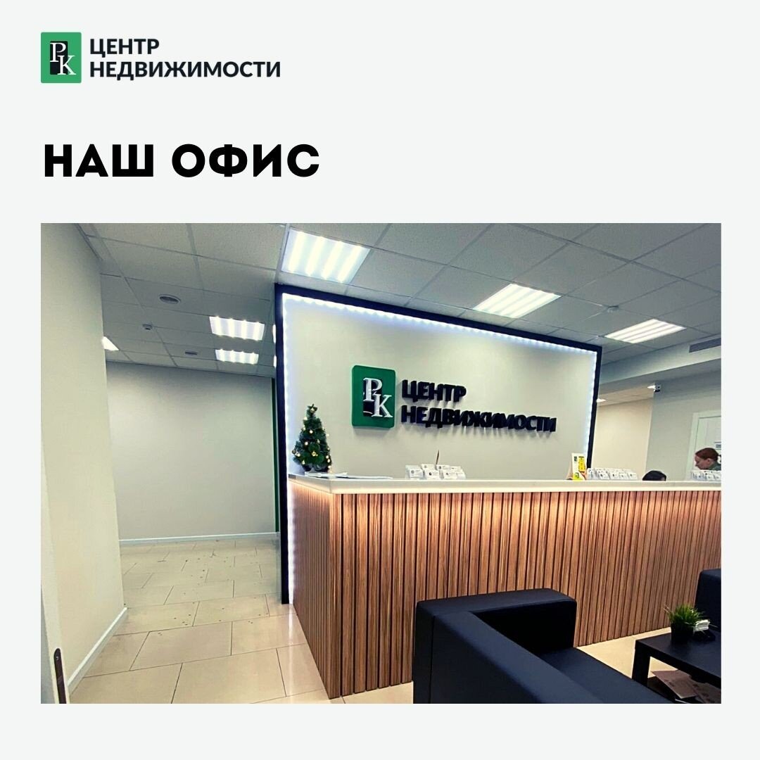 Зона ресепшена