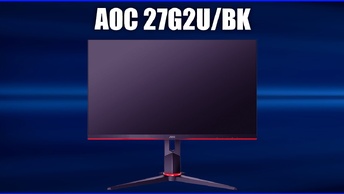 Монитор AOC 24G2U/BK