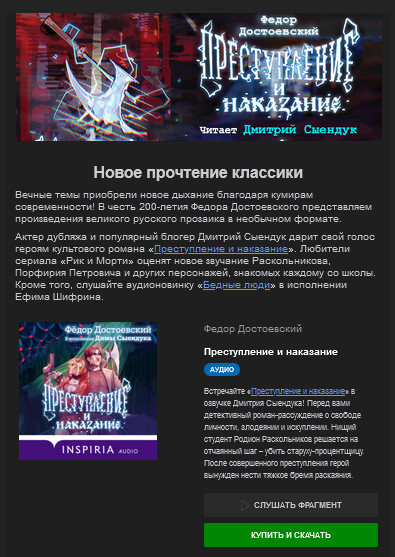 Информационное Письмо: Как Его Написать, Образец Заполнения.