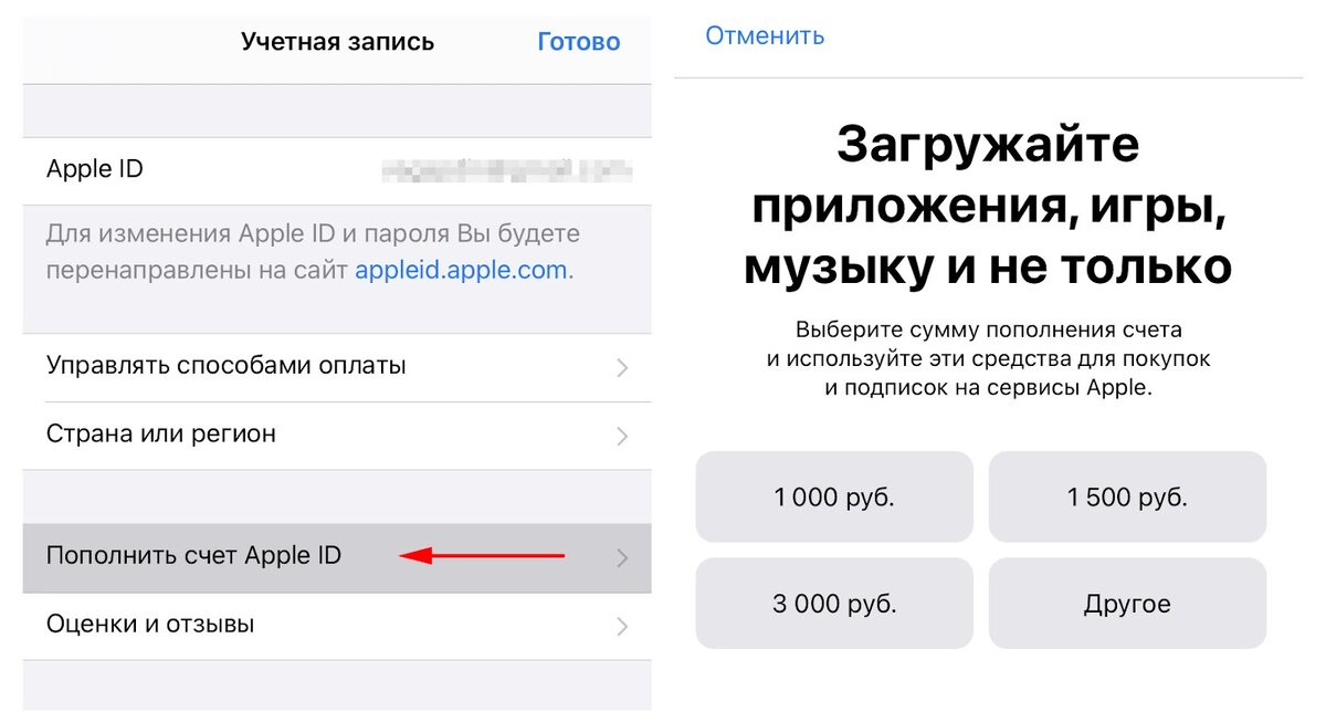 Внести на счёт можно от 100 до 9000 рублей