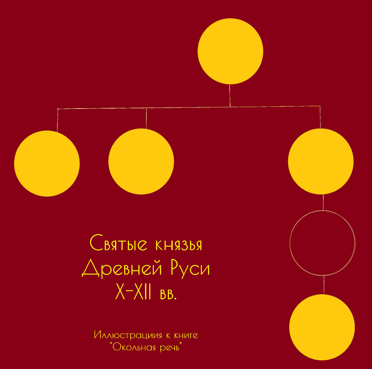 Иллюстрация - Алексей Монастырюк
