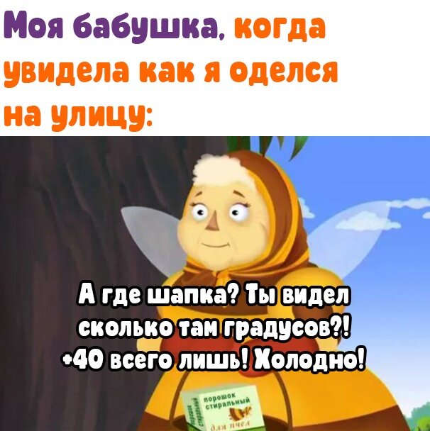 Кринжовые статусы