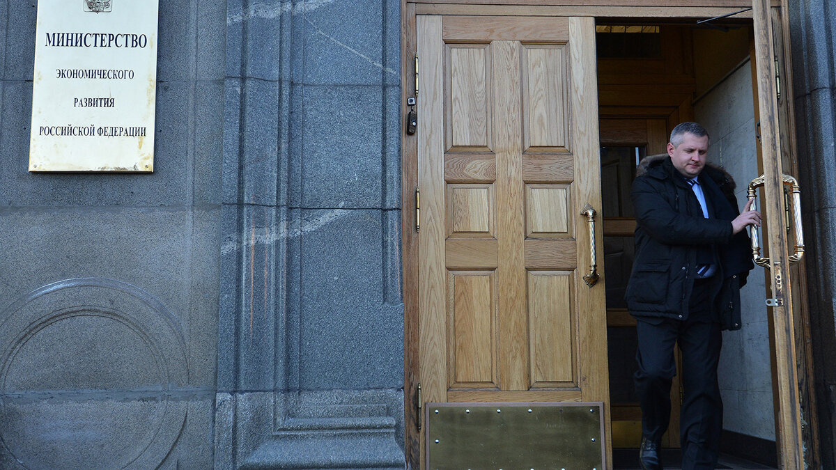    Здание Минэкономразвития в Москве.© РИА Новости . Рамиль Ситдиков