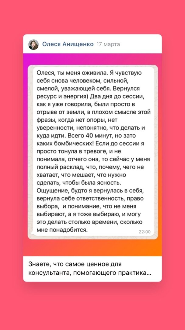 Что должно быть у фрилансера, чтобы выстроилась очередь из клиентов |  Маркетинг для немаркетологов (ex. Женский фриланс 40+) | Дзен