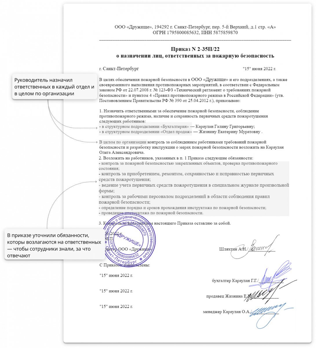 Первичное обследование пожарной сигнализации. Образец акта проверки первичных средств пожаротушения. Штрафы за пожарную безопасность. Штраф пожарная безопасность. Штраф по пожарной безопасности на физическое лицо.