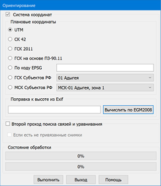 Фото с gisinfo.ru