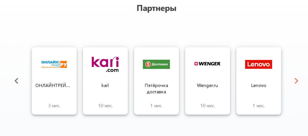 Карта халва с какого возраста