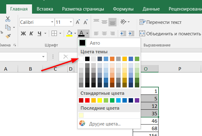 Как сделать сетку в excel