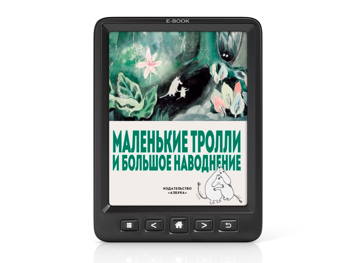 Читаем с детьми: подборка книг для всей семьи | Подписка Газпром Бонус |  Дзен