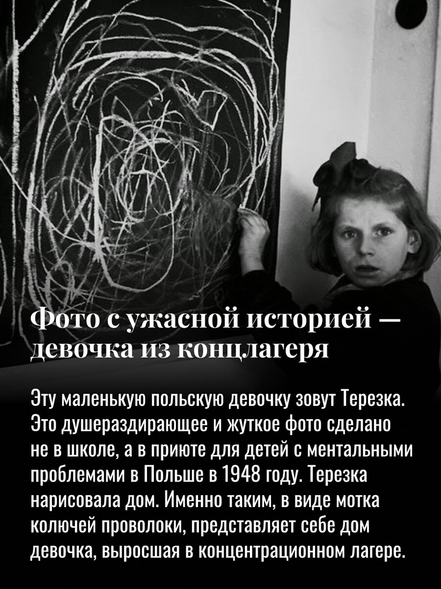 страшные истории об изменах фото 61