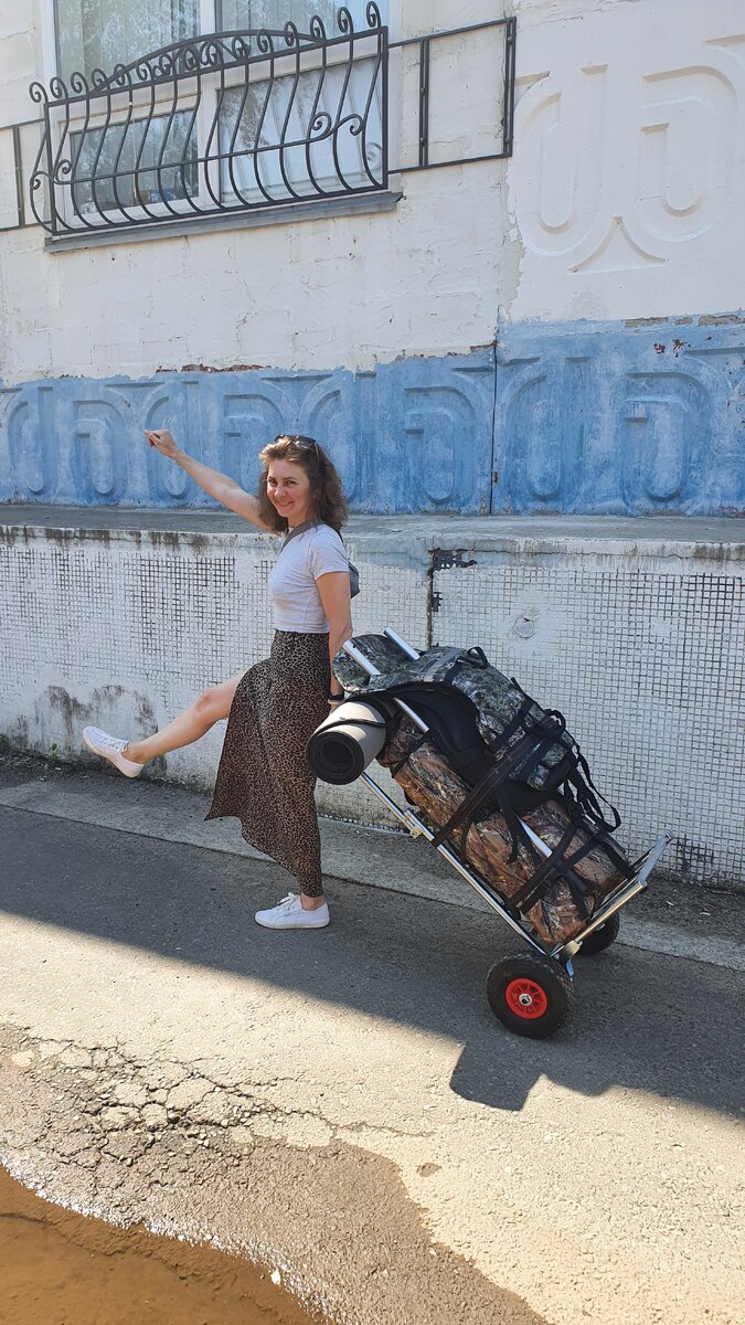 Я собственной персоной и новая телега) В рюкзаке плавсредство - пвх-лодка под кодовым названием "Муссон 270Д", спасательные жилеты и эва-ковер, который стелится на дно лодки. Чуть позже сюда прибавился ещё один походный рюкзак.