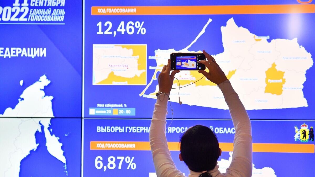    Экран со статистикой голосования по областям в информационном центре ЦИК РФ в Москве© РИА Новости / Алексей Куденко