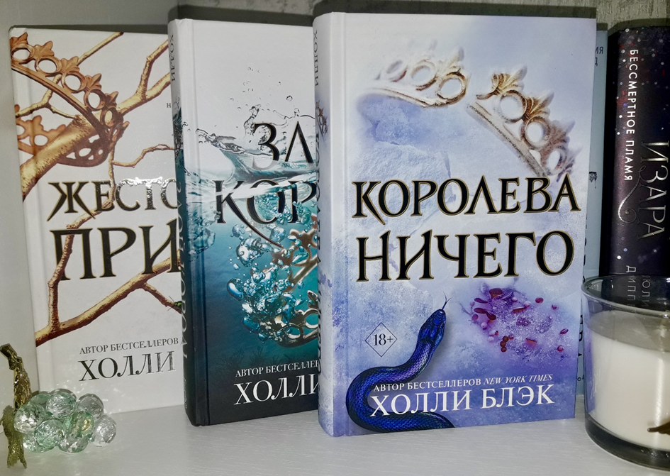 Обложки цикла «Воздушный народ»